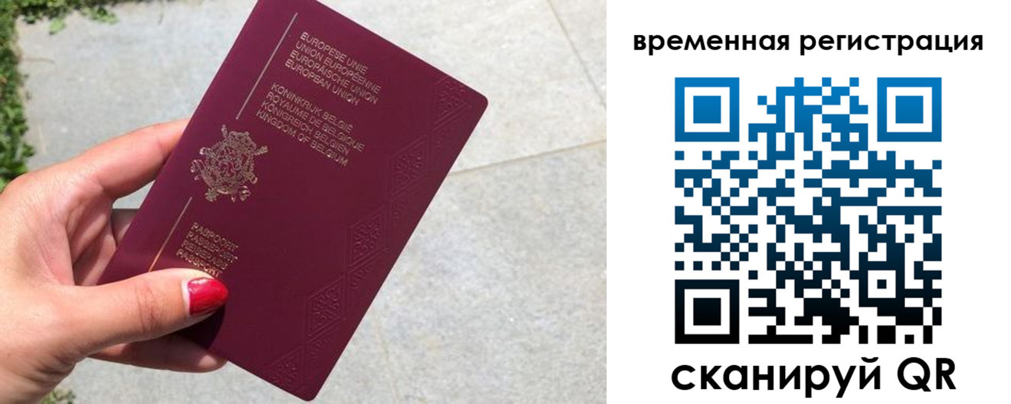 пропишу в квартире в Коми