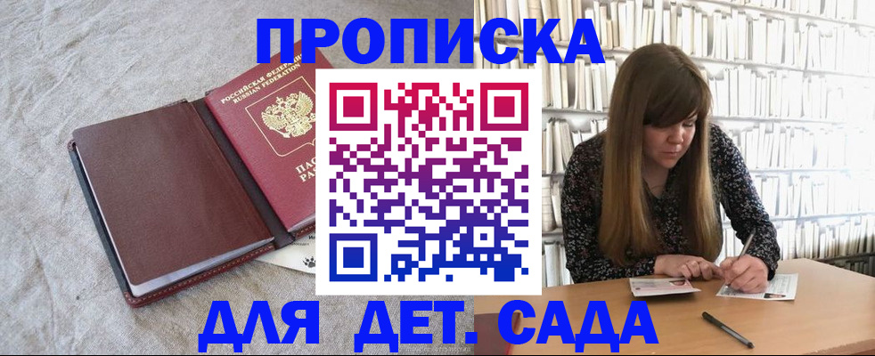 временная регистрация собственник в Коми